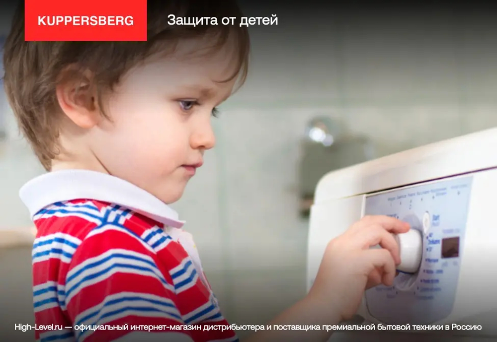 Стиральная машина Kuppersberg WM 590 GR