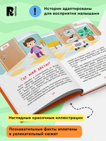Зачем идти к врачу? (Энциклопедия для детского сада)