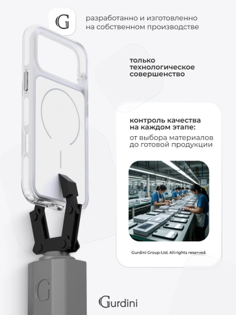 Чехол накладка iPhone 17 Pro Max / 18 Pro Max 6.9" Gurdini Sunrise Design with Magsafe White