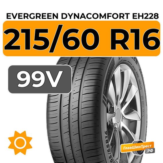 Evergreen Dynacomfort EH228 215/60 R16 99V XL