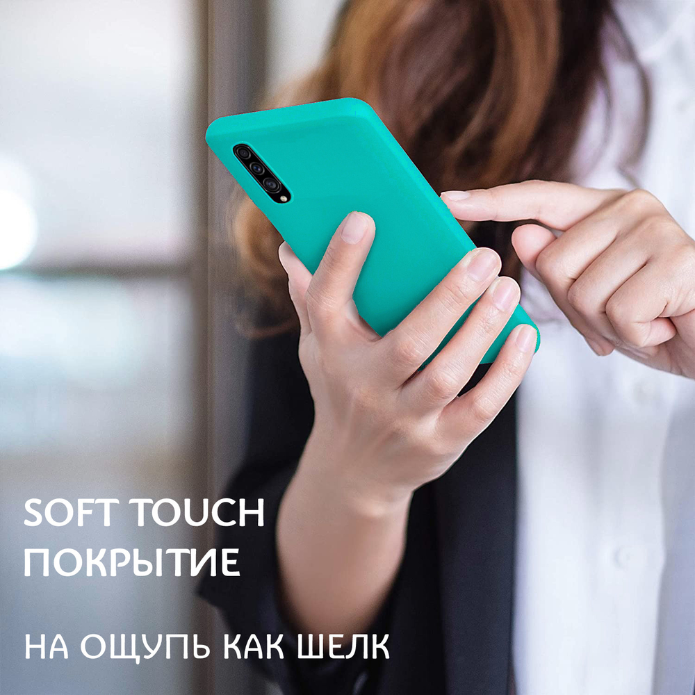 Мягкий Soft Touch чехол из силикона для SAMSUNG GALAXY A50 / 50s / 30s с бархатной подкладкой