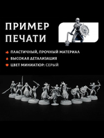 Нежить — Набор 10 фигурок
