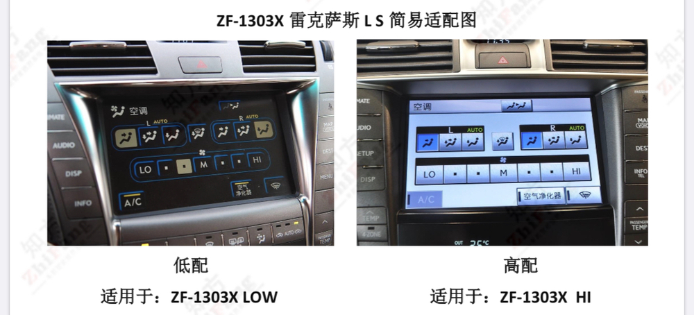 Установочный комплект для LEXUS LS 460  KUBERG ZF-1303L-Q6