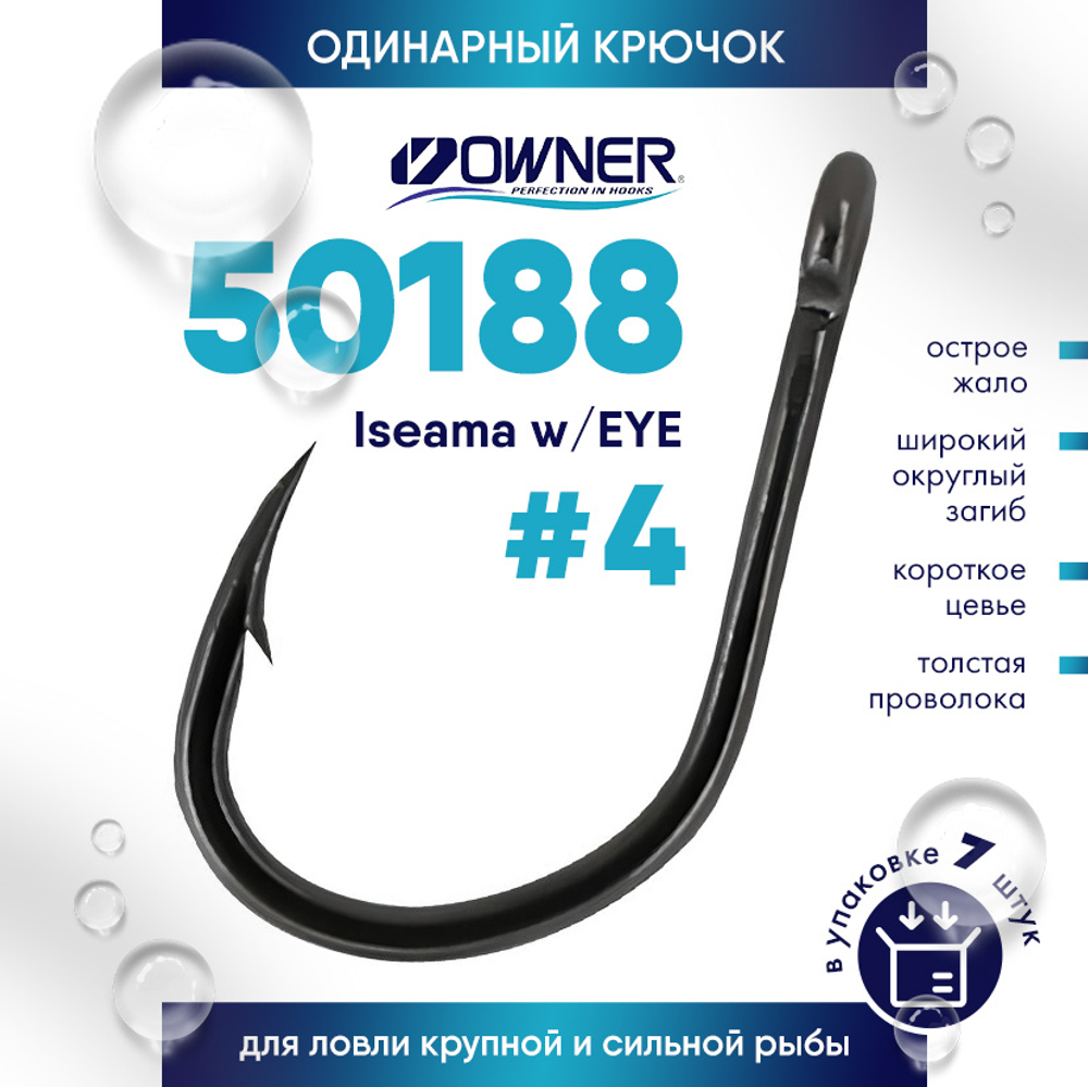 Крючок Owner 50188 Iseama w/Eye