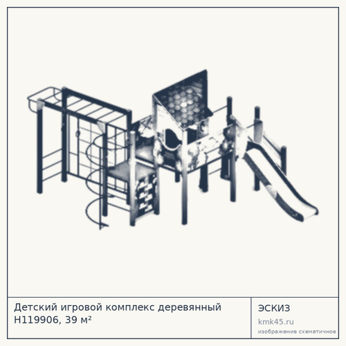 Детский игровой комплекс деревянный Н119906, 39 м² — от 729 000 ₽
