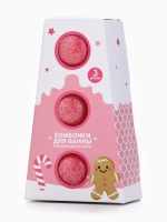 Бомбочки для ванны, аромат клубничный коктейль