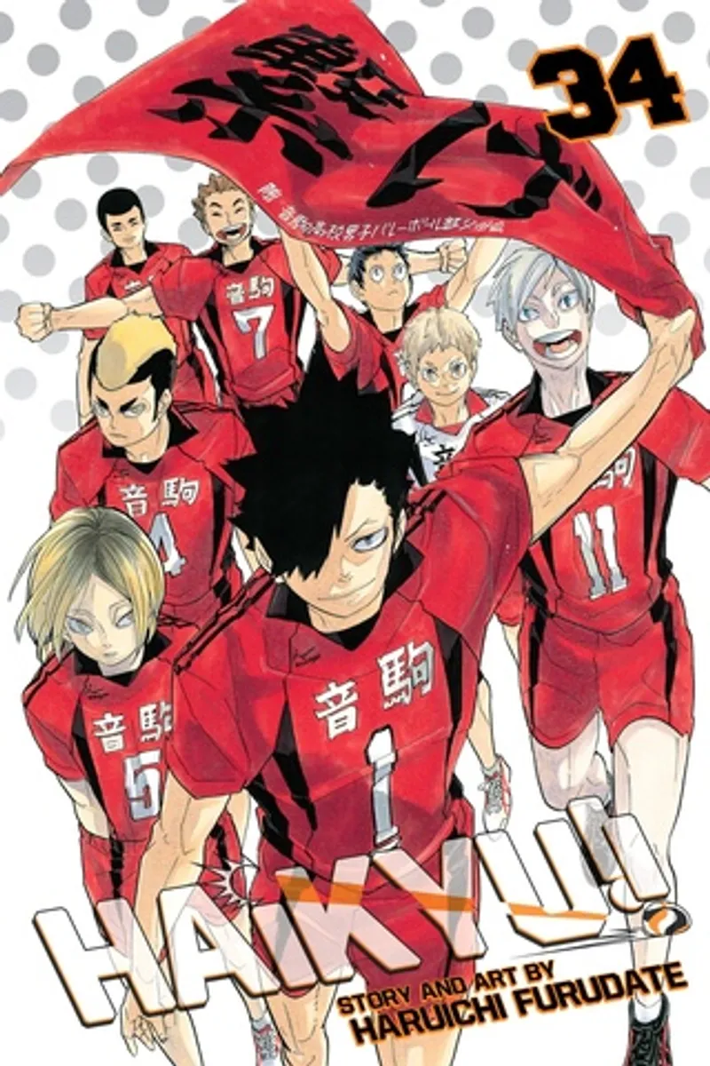 Haikyu!! Vol.34 (На английском языке)