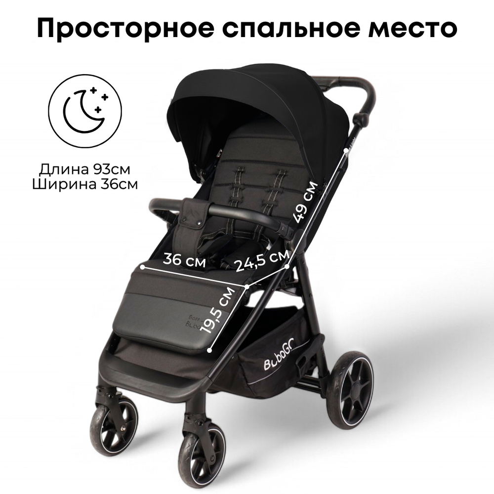 Прогулочная коляска BubaGO Bass Light