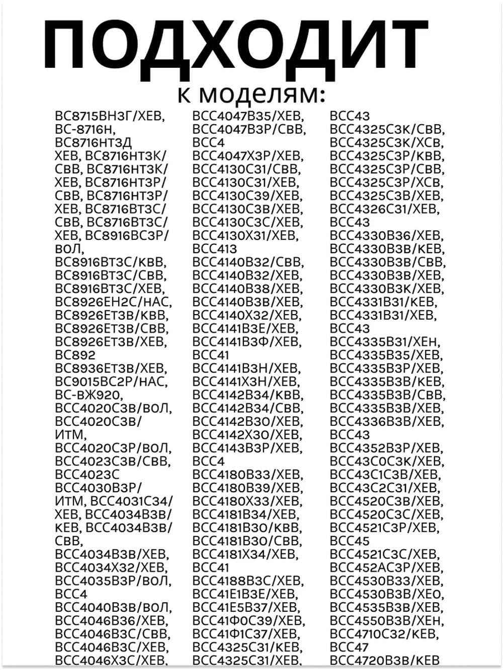 Двигатель пылесоса Samsung 1400W YH-1400-01D-Y (VCM-1400S, VCM-04S, VAC030UN, YDC42)