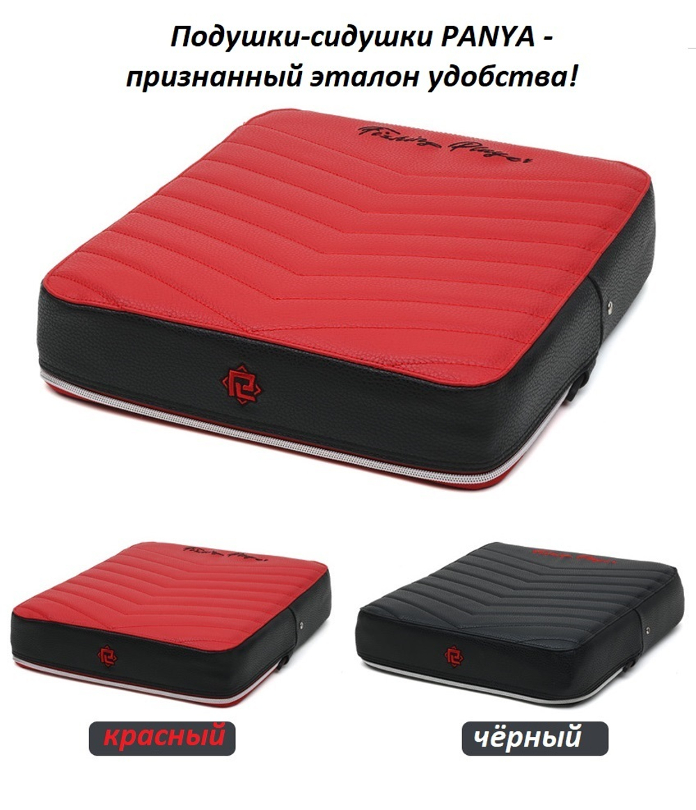 Рыболовный стул FISHING PLAYER (стул + эксклюзивная сумка для перевозки и хранения)