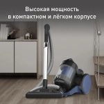 Пылесос TEFAL TW1931RH