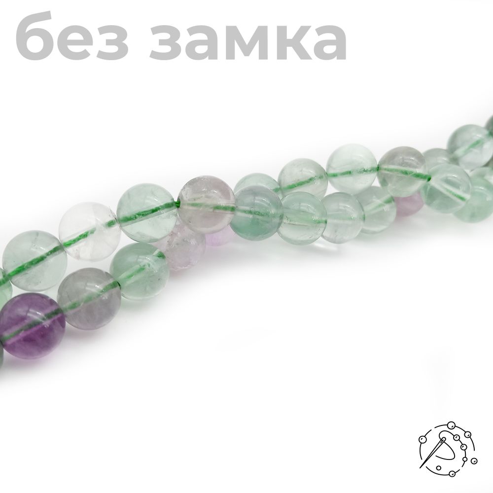 Нить бусин - Флюорит, шар, 10 мм