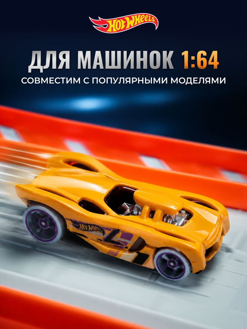 Hot Wheels Длинный Трек с трамплином. Игровой набор с машинкой, JHK76