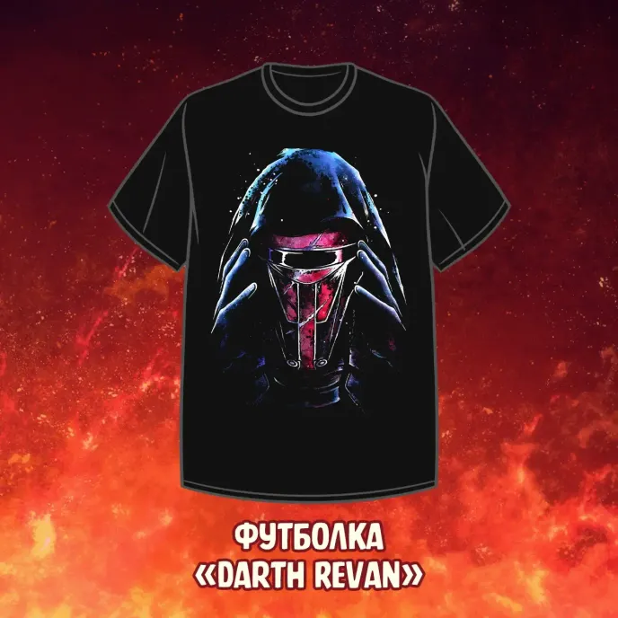 Star Wars Join The Dark Side Краудфандинг