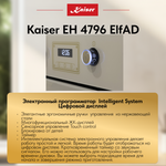 Встраиваемый электрический духовой шкаф Kaiser EH 4796 ElfAD