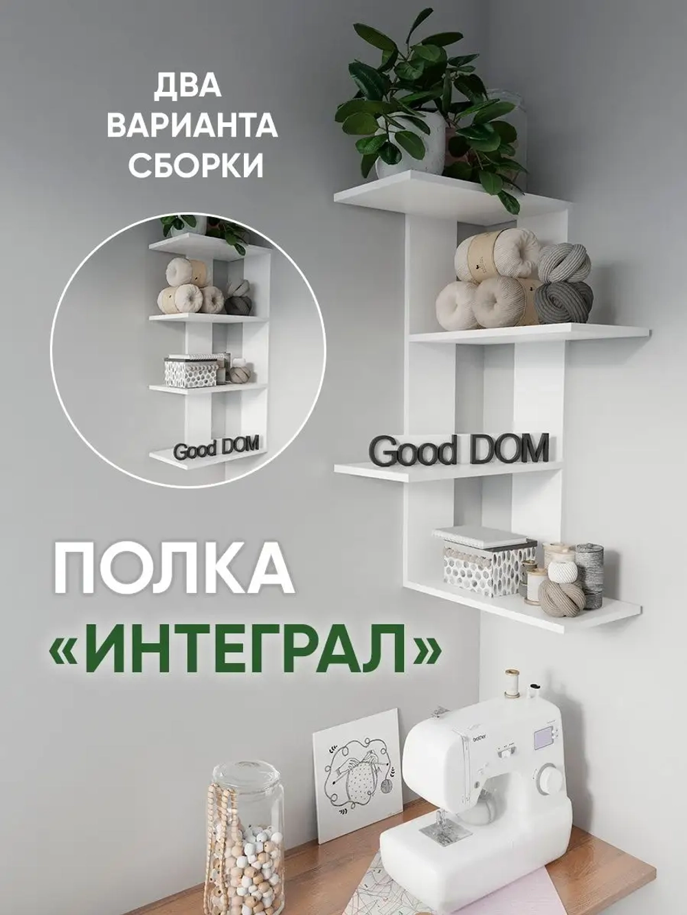Полка