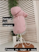 Утепленная куртка для собак и кошек, жилет для животных