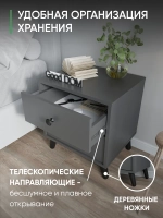Тумба прикроватная напольная на ножках