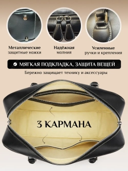 Сумка кожаная натуральная черная боулер