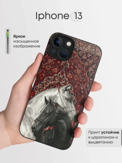Чехол на iPhone 13 с принтом