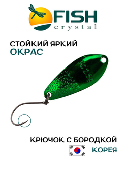 Блесна Fish Crystal FALENA 30 мм 2,5г на форель цвет 151