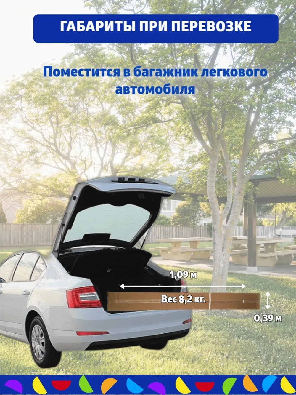 Арка садовая Агросфера длина 100 см из оцинкованной трубы
