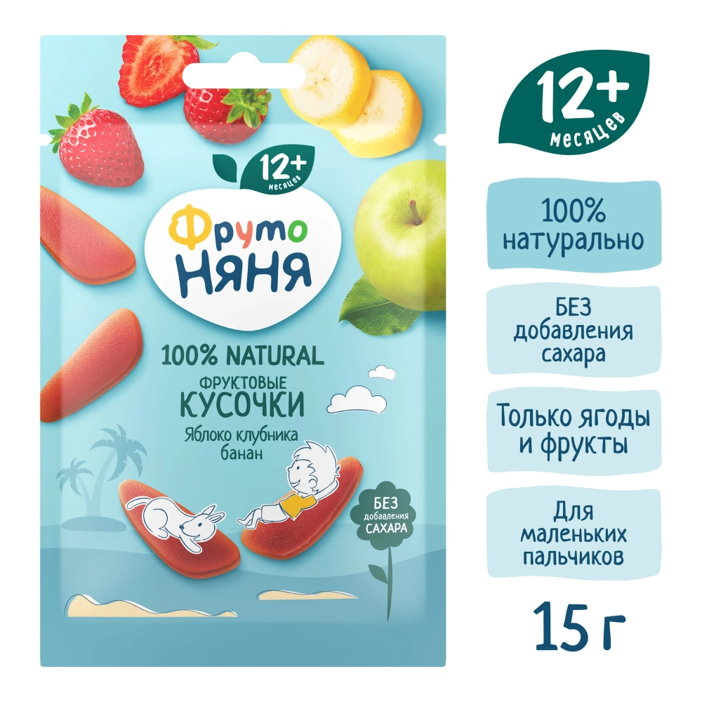 Фрутоняня Фруктовые кусочки яблоко-клубника-банан 15 гр