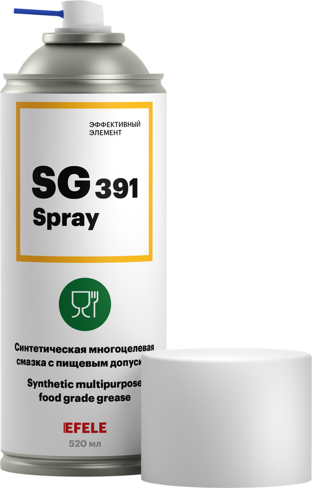 Многоцелевая пластичная смазка EFELE SG-391 SPRAY с пищевым допуском NSF H1, 520 мл
