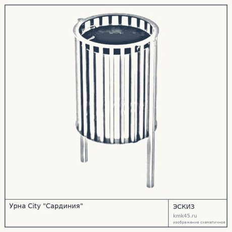 Урна City "Сардиния"