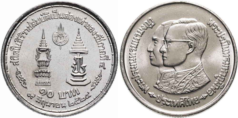Таиланд 10 бат, 1981 35 лет царствованию Рамы IX UNC