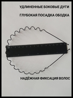 Набор из трех ободков для волос пружинка, тонкая пружинка, домиком