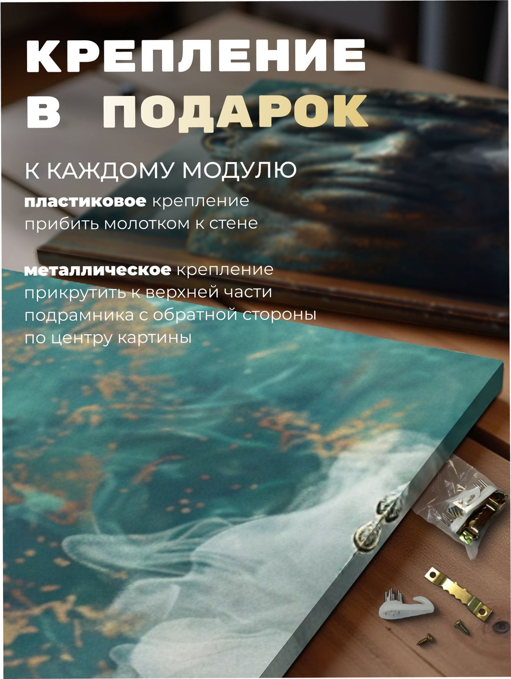 Картина Золотое будущее модульная 50x70см 3шт.