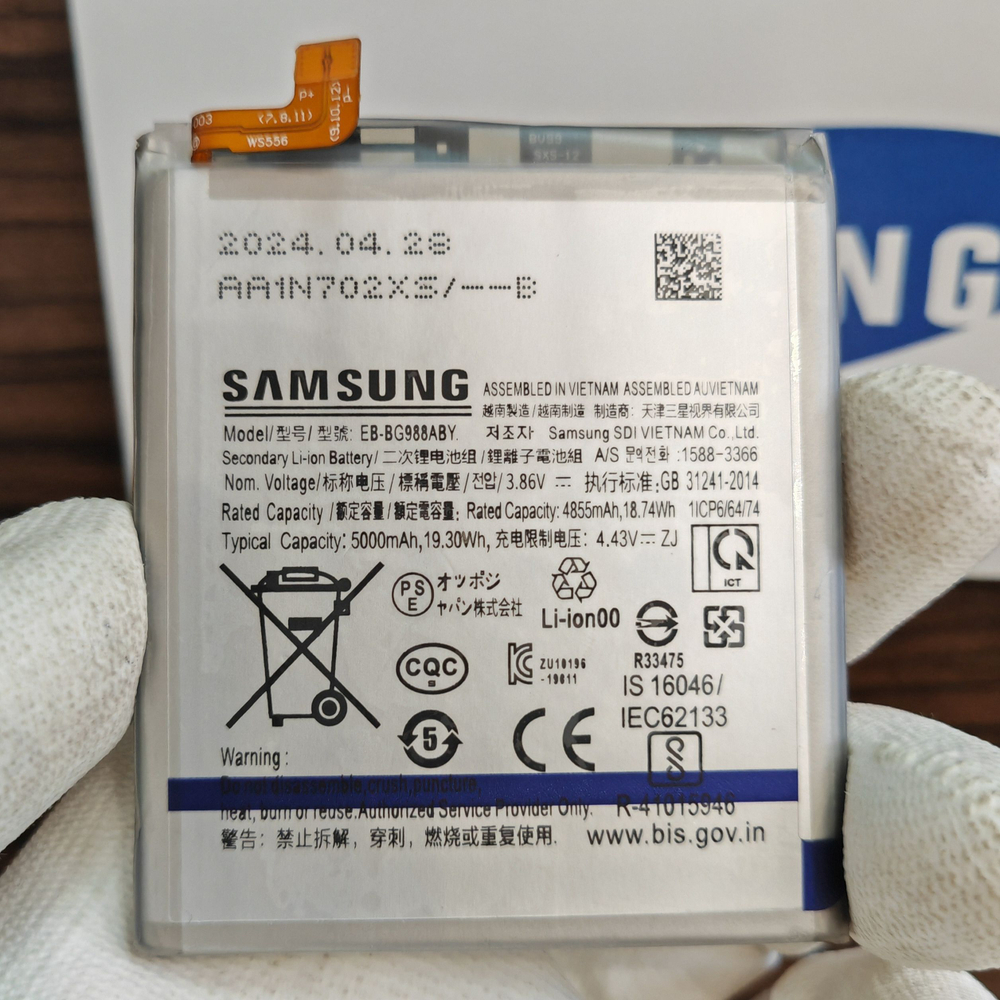 Аккумулятор для Samsung S20 Plus (EB-BG985ABY) Категория: "Премиум качество" АКБ 4500mAh Li-ion Polymer