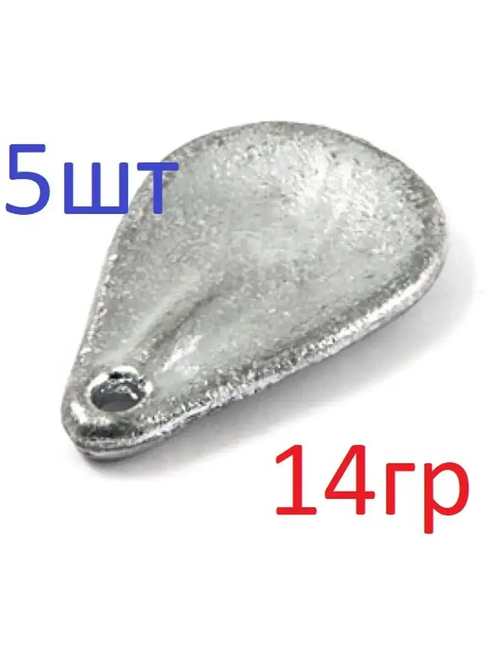 Груз "Ложка-незацепляйка"
