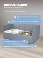 Диван - кровать с подъёмным механизмом 200х90 см Крекер Ап ткань Тедди