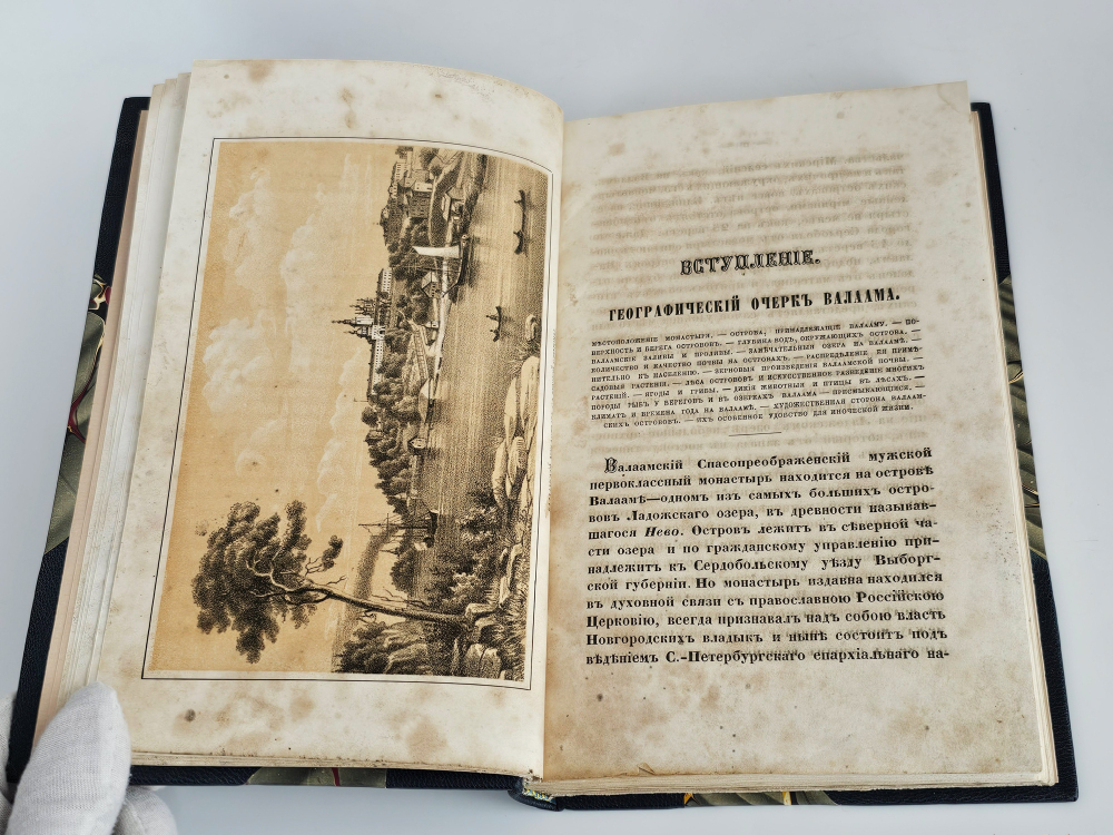 "Валаамский монастырь". 1864г.