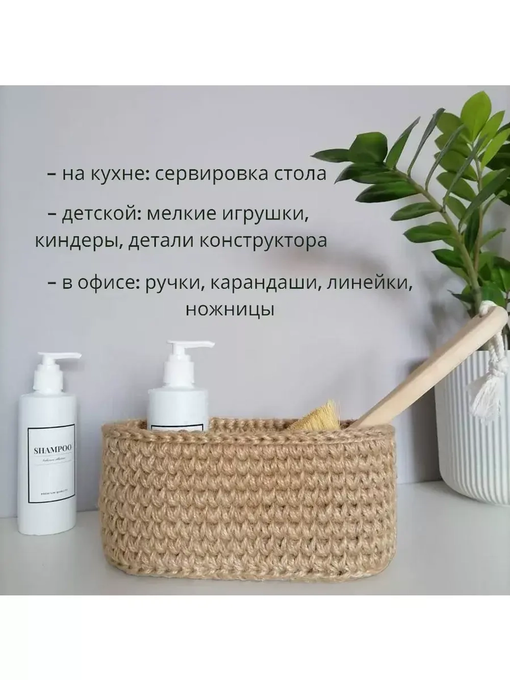 Корзина для хранения плетеная ручная работа