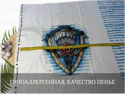 Кулирка купон НИКТО КРОМЕ НАС 85см+-5см