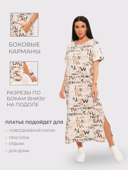 Платье трикотажное с разрезами большие размеры