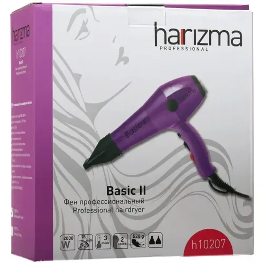 Профессиональный фен Harizma Basic-2, фиолетовый (h10207-07) - 7