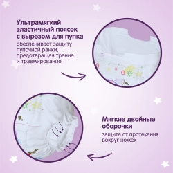 Подгузники Yokosun Premium NB 36шт