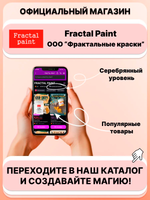 Краска для штампов и набоек по ткани "Чёрная" (50 мл)