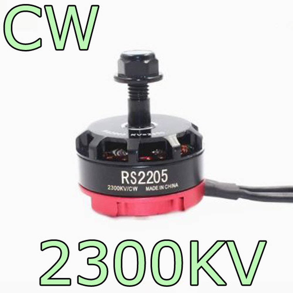 Мотор RS2205 2300KV - CW