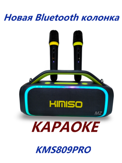 Беспроводная колонка-Караоке Extra Bass 60W RGB KMS-809PRO