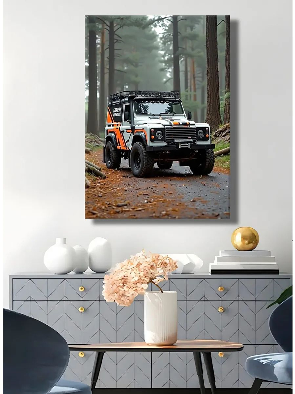 Картина "Land Rover Лесной Патруль",на стену 50х70см 1шт.