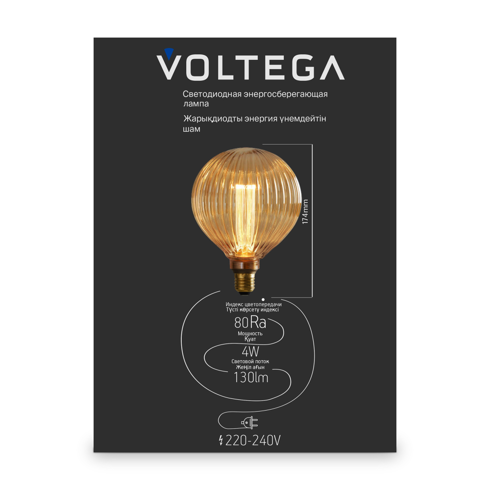 Лампочка Voltega 8543