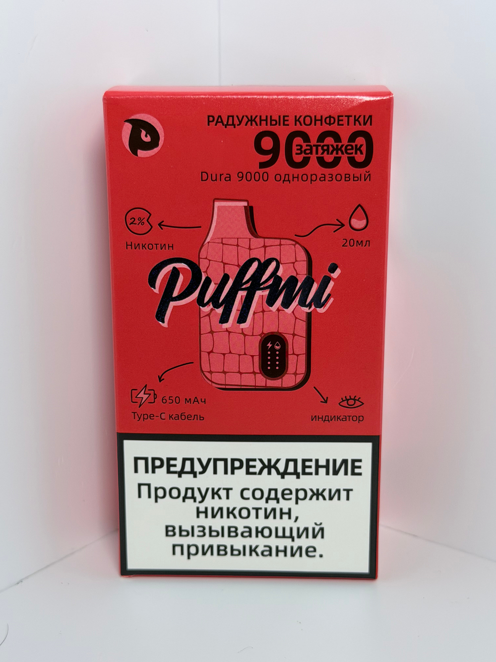 Puffmi 9000 Радужные Конфетки