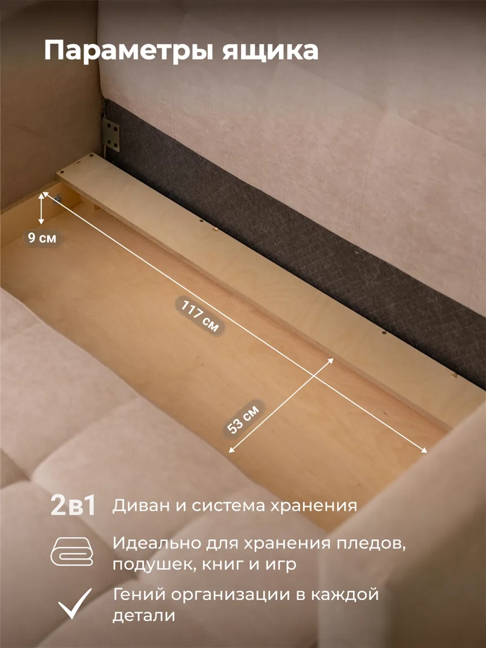 Диван раскладной 22