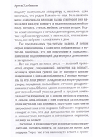 Будущее время (синяя)