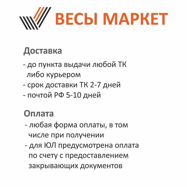Сканер штрих-кода проводной двумерный Mertech SUNMI NS021 USB Black + Оригинальная подставка для сканера